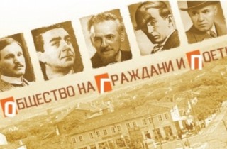 Търси се вариант за пребазирането на музей „Литературна Стара Загора“