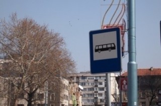 Преместват автобусната спирка пред Млечната кухня