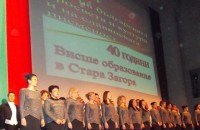 ТрУ присъди званието “доктор хонорис кауза” 