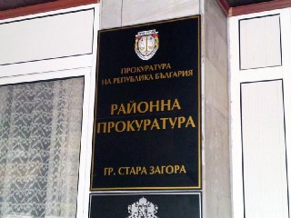 Двама магистрати дежурни за евровота 