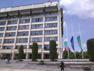 Утре знамената на община Стара Загора ще бъдат спуснати в знак на траур