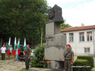 Стара Загора: Отбелязваме 177 години от рождението на Апостола на българската свобода