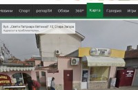 Старозагорец напазарувал за 20 лева и избягал без да плати