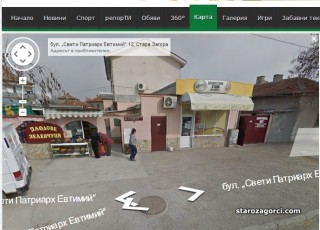 Старозагорец напазарувал за 20 лева и избягал без да плати