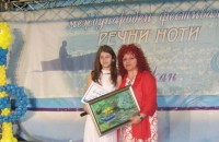 Старозагорката Гери с признание на национален конкурс