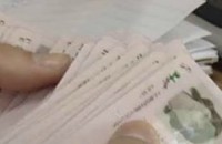 Ускоряват издаването на документи за самоличност заради изборите
