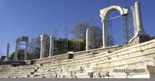 Предстоящи събития в Стара Загора за 20 септември, събота