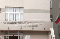 Старозагорски работодатели заявяват нуждата си от персонал