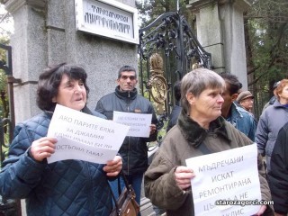 Миряни заплашват с блокиране на пътища като протест срещу Митрополит Галактион