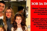 Бащата на талантливите Гери и Милица има нужда от помощ