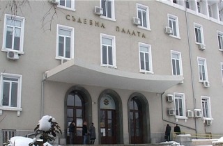 Сигнал за бомба в Съдебна палата Стара Загора