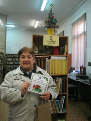 Библиотека “Родина“ избра читател на годината