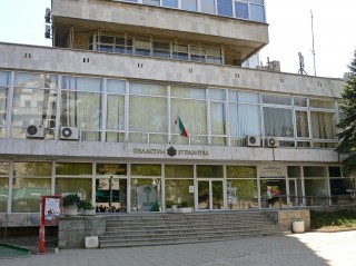 Областната администрация в Стара Загора е с нов главен секретар