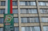 Общината подарява 500 български трибагреника за 3 март