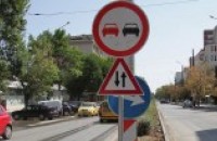 Утре ограничават движението по северното платно на бул. „Цар Симеон Велики“ 