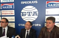 Нова спортна площадка ще радва старозагорци в Станционната градина