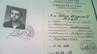 Министърът на здравеопазването: Има данни, че дипломата на д-р Вуцов е фалшива