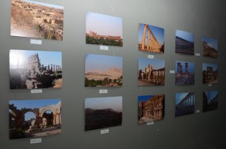 Откриха фотоизложба на Сирия под липите