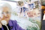 Две телефонни измами за последното денонощие в Стара Загора
