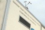 Възстановена е работата на Автоматичната измервателна станция за контрол на въздуха в Стара Загора