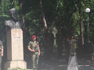 Стара Загора: Стара Загора се поклони пред паметта на Христо Ботев и загиналите за свободата на България