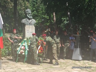 Стара Загора: Стара Загора се поклони пред паметта на Христо Ботев и загиналите за свободата на България