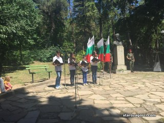 Стара Загора: Стара Загора се поклони пред паметта на Христо Ботев и загиналите за свободата на България