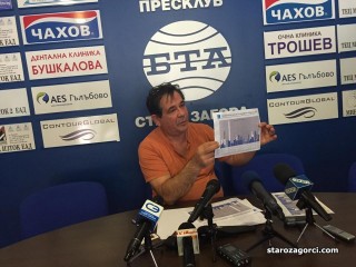 Антон Андронов: Най-малко 340 старозагорци ще останат без работа ако има 20-процентното увеличение на тока