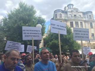 Днес старозагорският бизнес отново излиза на за протестно шествие срещу увеличението на тока
