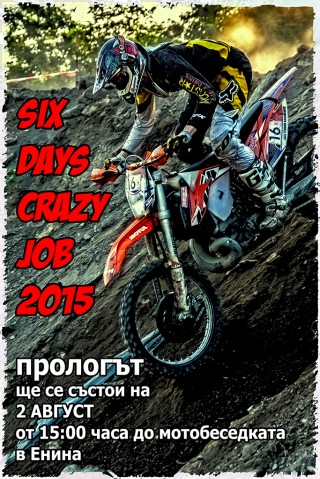 “Six Days Crazy Job“ 2015 стартира тази неделя край Енина
