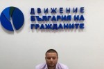 Старозагорец бе избран за заместник-председател на Младежкото Движение България на гражданите