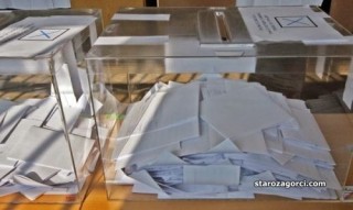 Близо 40% е избирателната активност в Стара Загора до 17,00 часа