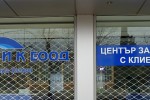 Плащаме задълженията си към ВиК безлихвено