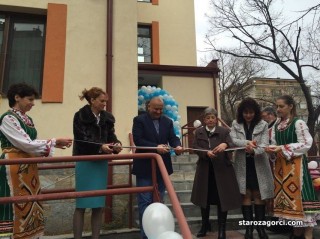 Откриха пребазираната Втора детска ясла „Синчец“ в Стара Загора