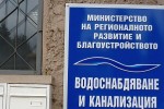 ВиК Стара Загора обяви обществена поръчка за “Доставка на хоризонтални канализационни помпи за сух монтаж“