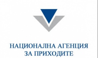НАП:Електронната декларация пести данъци