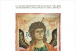 Деца рисуват икони за ремонта на две неделни училища в Стара   Загора