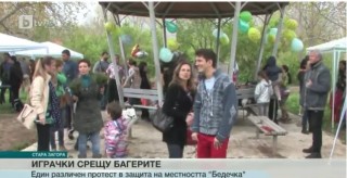 Старозагорци опитват да спасят зелените площи в местността “Бедечка“