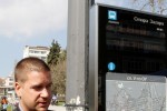 Таблата на автобусните спирки в Стара Загора вече „говорят“