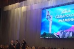 С уникални тържества почетоха Стара Загора в руския град Самара
