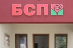 Нов трус в БСП – Стара Загора: Снеха политическото доверие от председателят на групата общински съветници Бойчо Биволарски