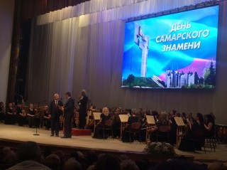 С уникални тържества почетоха Стара Загора в руския град Самара