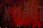 Концерт с избрани откъси от оперети и мюзикъли в Стара Загора