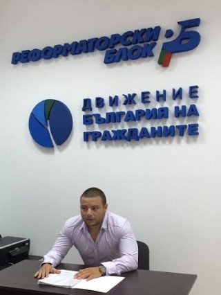 Калоян Петров е новият областен лидер на Движение България на Гражданите –Стара  Загора