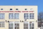 Откриват класна стая “Конфуций“ в СУ “М. Горки“ в Стара Загора   