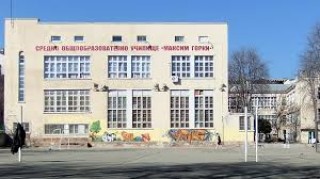 Откриват класна стая “Конфуций“ в СУ “М. Горки“ в Стара Загора   