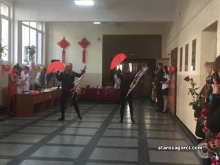 Стара Загора: Откриха класна стая “Конфуций“ в СОУ “М. Горки“ в Стара Загора