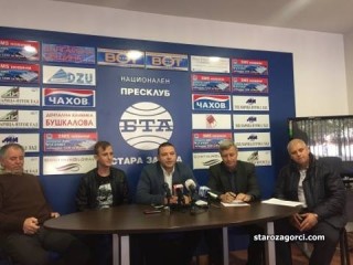 Реформаторски блок:След тези избори запазваме електоралната си тежест в Стара Загора