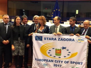 Стара Загора получи приза Европейски град на спорта