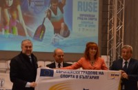 Стара Загора пое щафетата за “Европейски град на спорта” през 2017 година